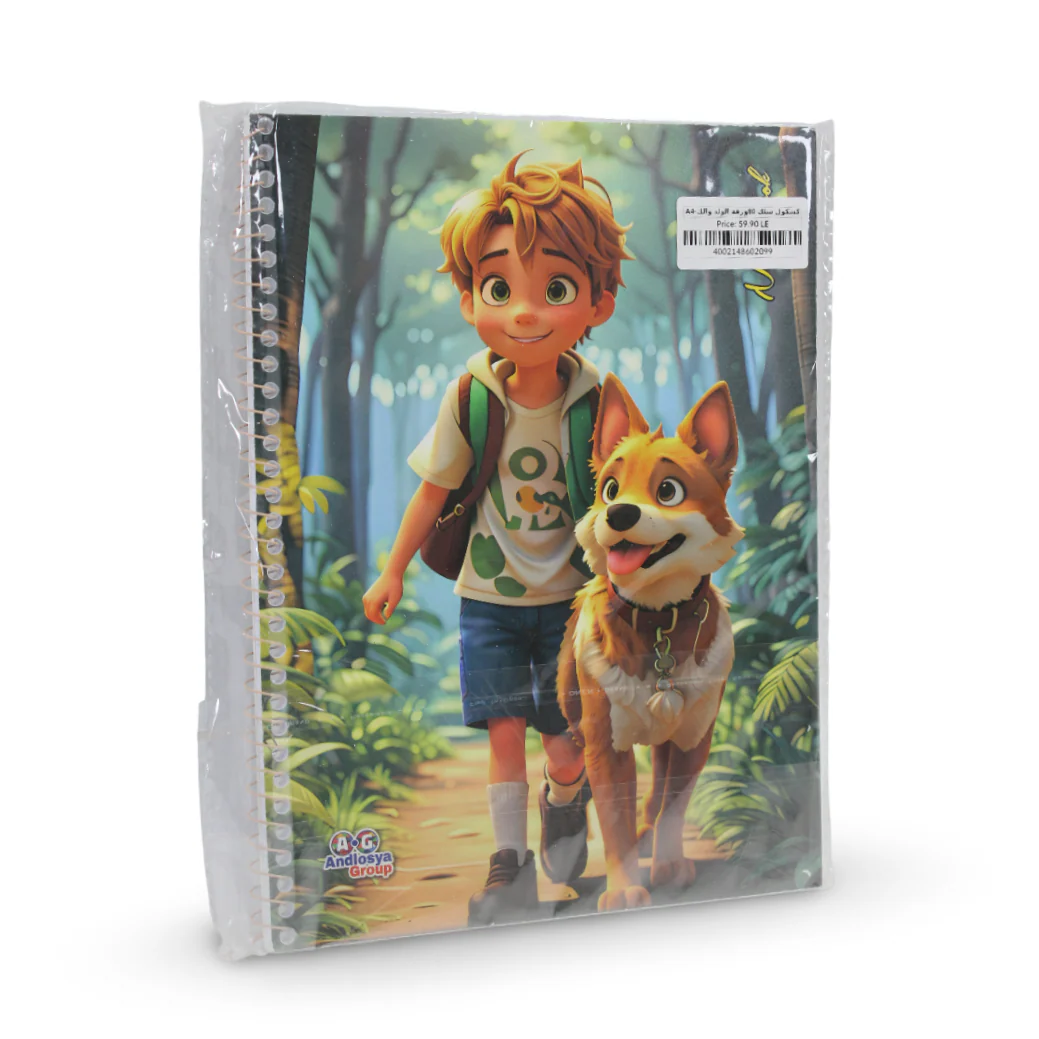 Boy with Dog Notebook – 80 Pages - Image 2