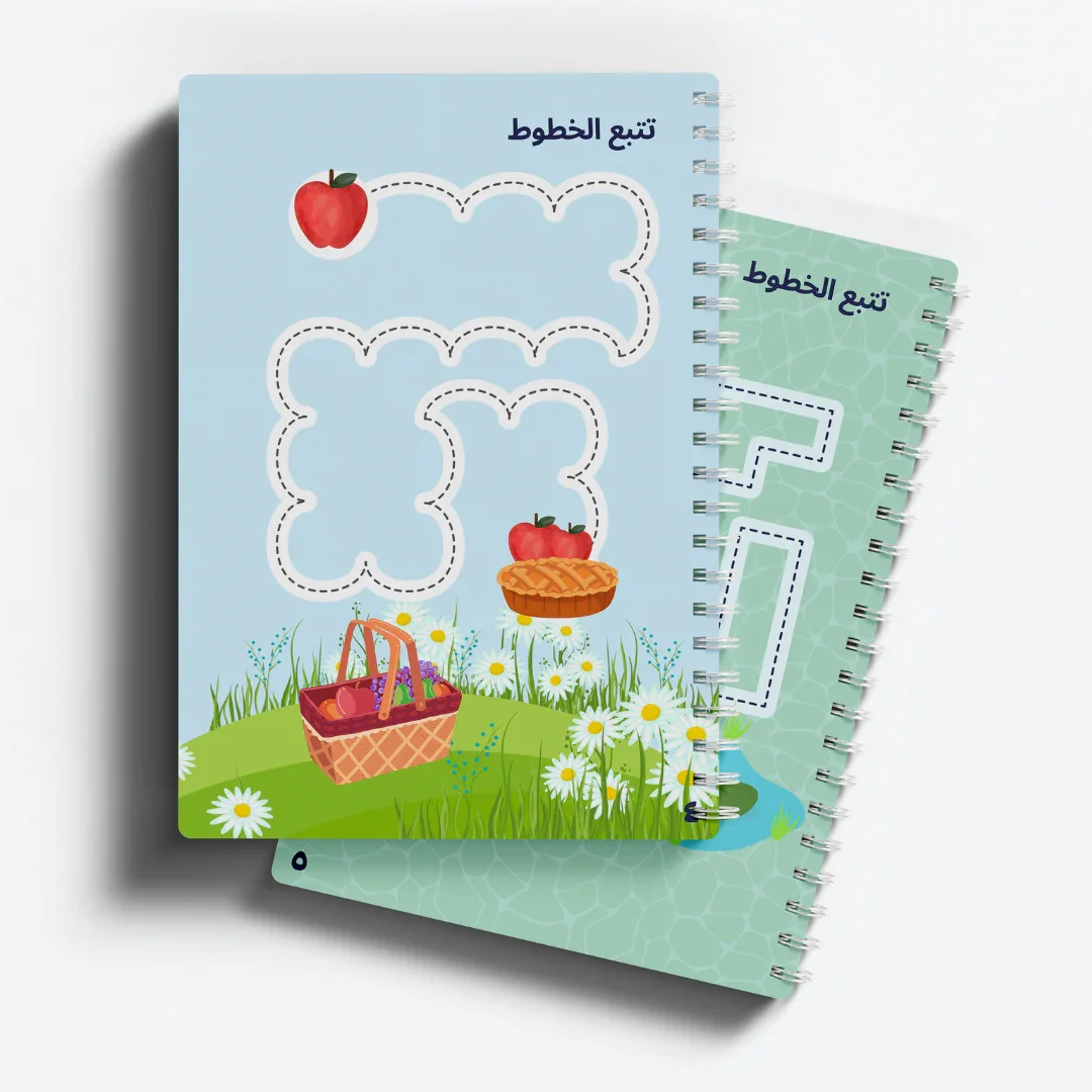 Arabic - Pen Control & Writing Activity Book - Image 3