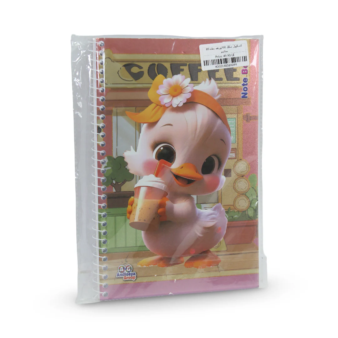 Ducky Holding Coffee Cup Notebook – 100 Pages - Image 2