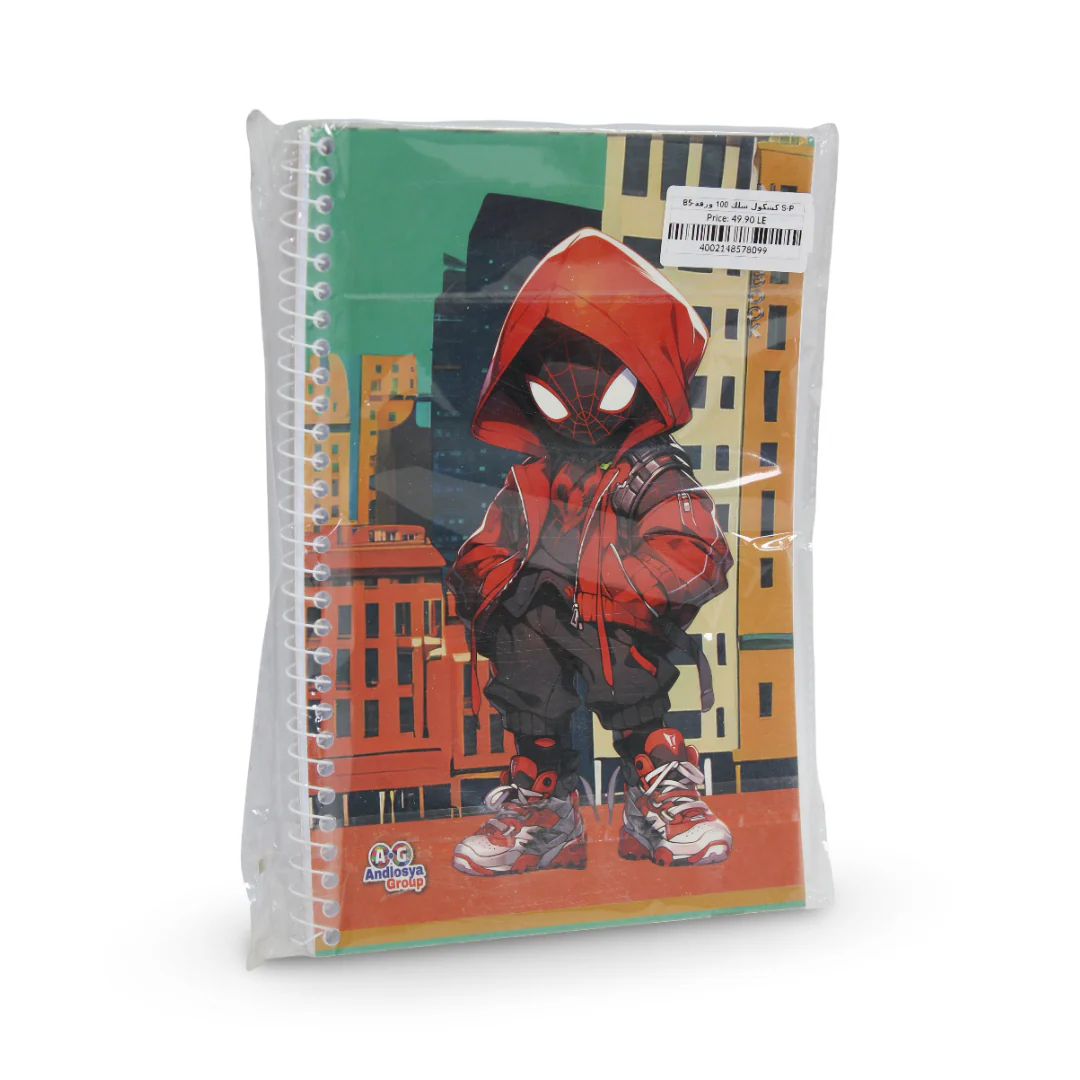 Spider-Man Notebook – 100 Pages - Image 2