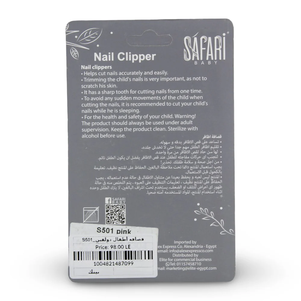 Safari Baby Dolphin Nail Clipper - Image 3