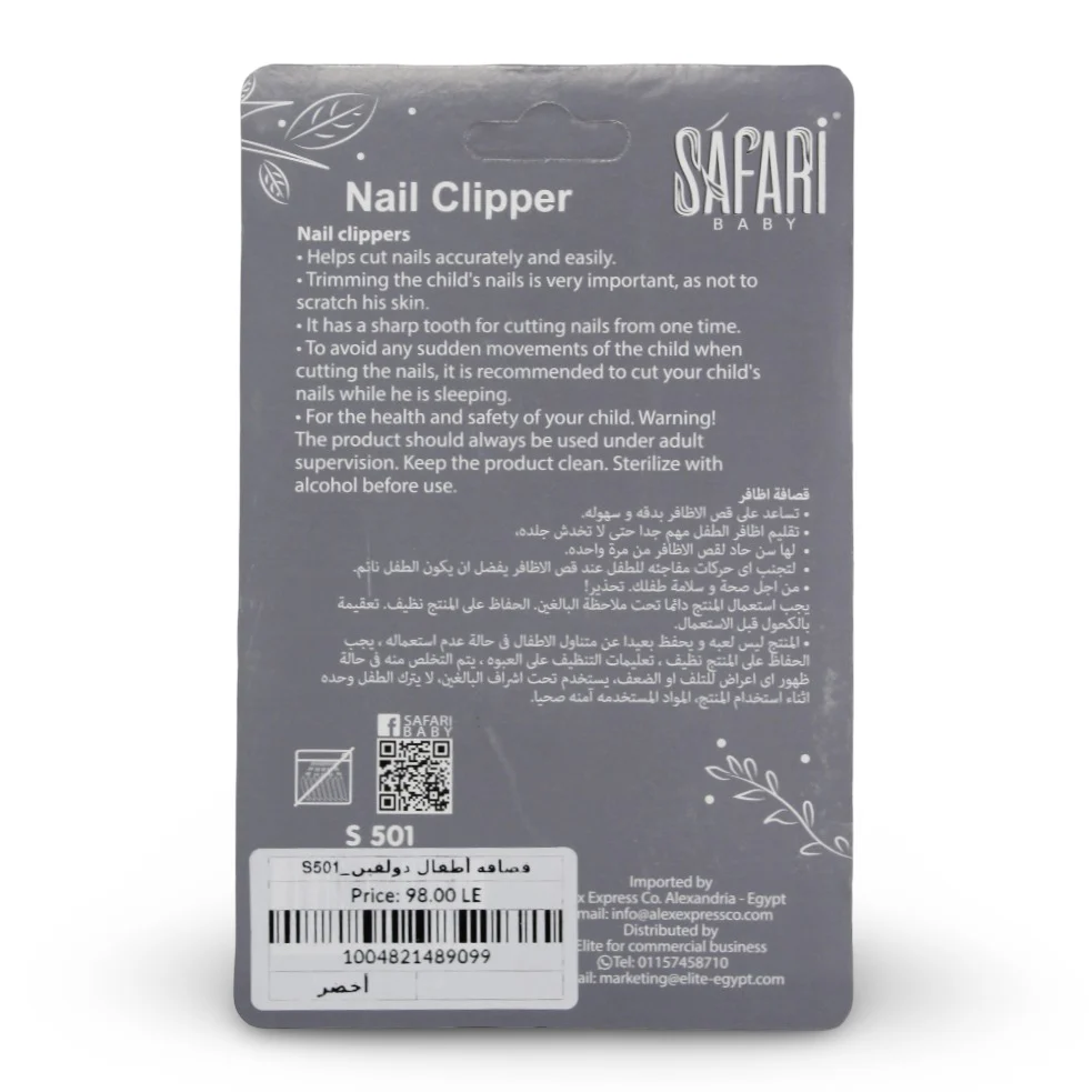 Safari Baby Dolphin Nail Clipper - Image 8