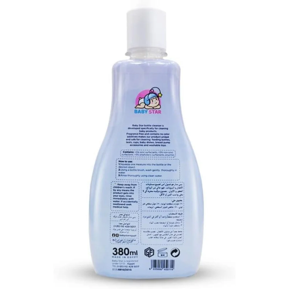 Baby Star Bottle and Teats Cleanser 380 ml - Image 2