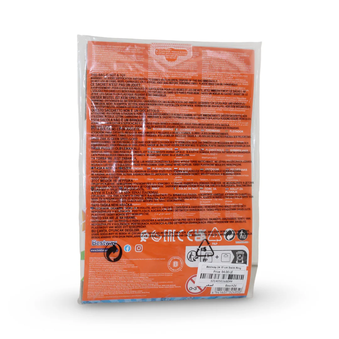 Bestway Inflatable Swim Ring 61 Cm - Image 3