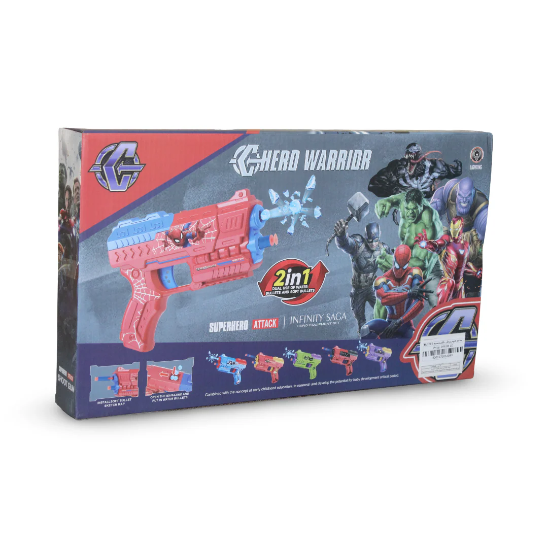Captain America 2-in-1 Water Bullet Gun and Action Figure Toy Set - Image 2