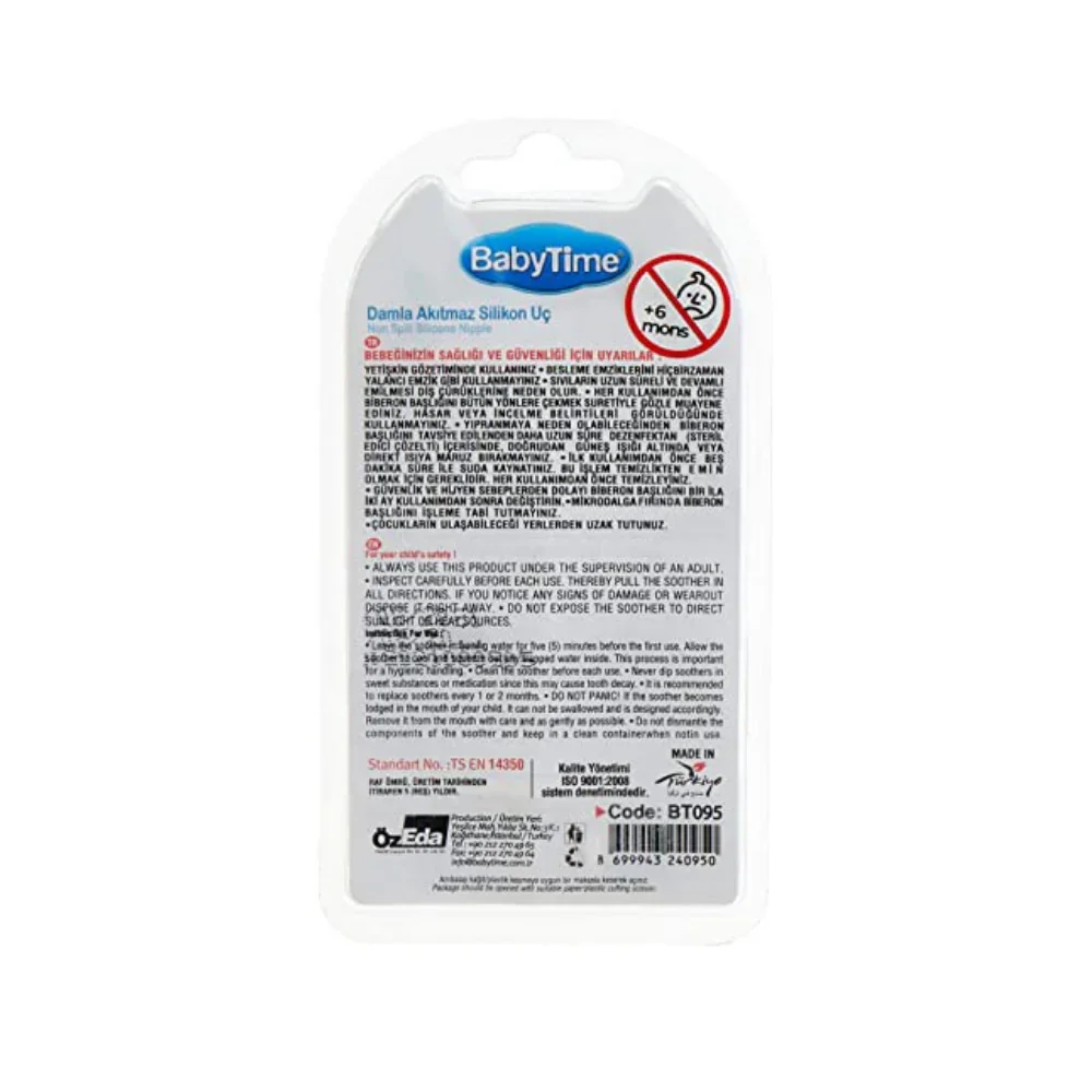 Baby Time Non-Spill Silicone Nipple - Image 2
