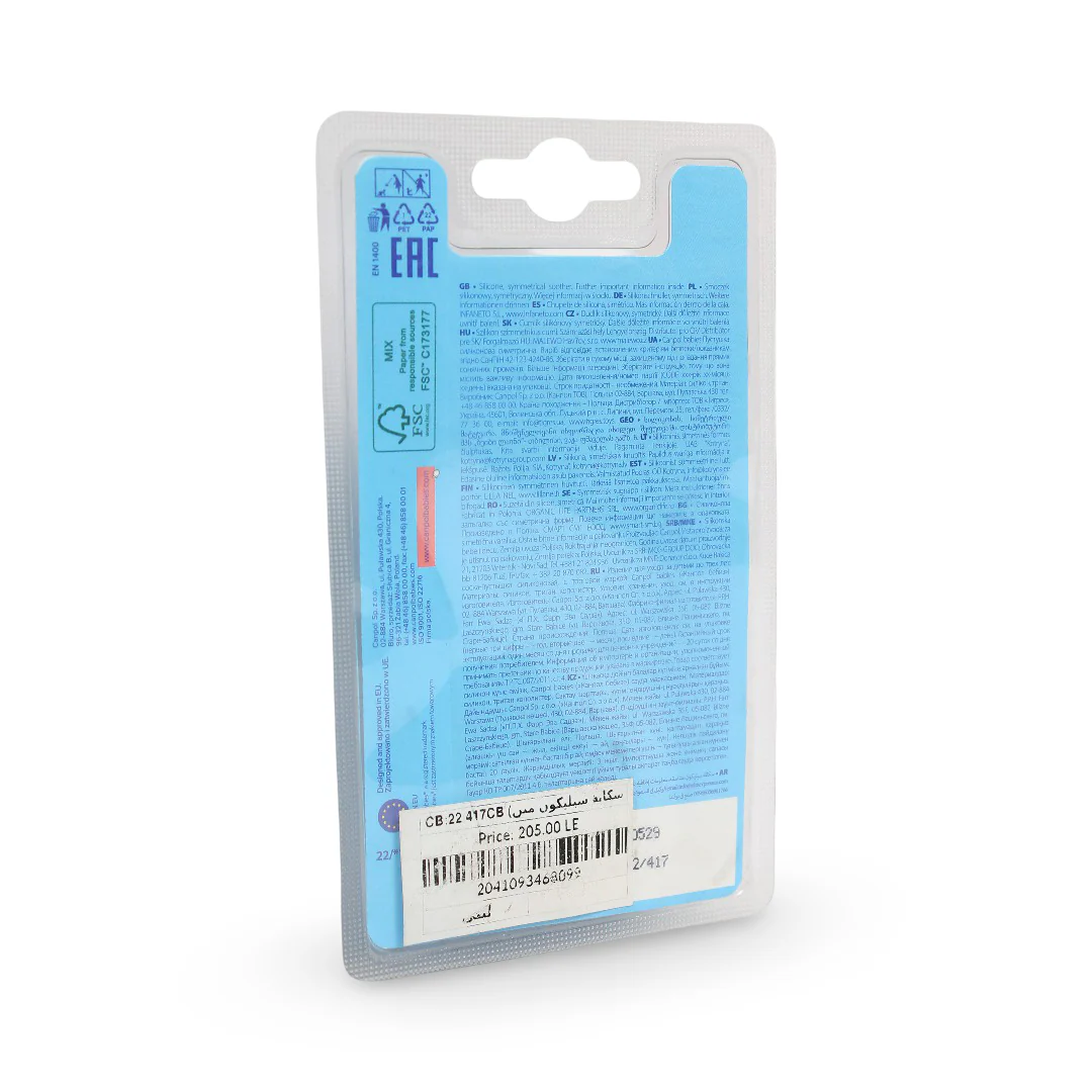 Canpol Babies Silicone Orthodontic Soother 6-18m – Baby Blue - Image 2