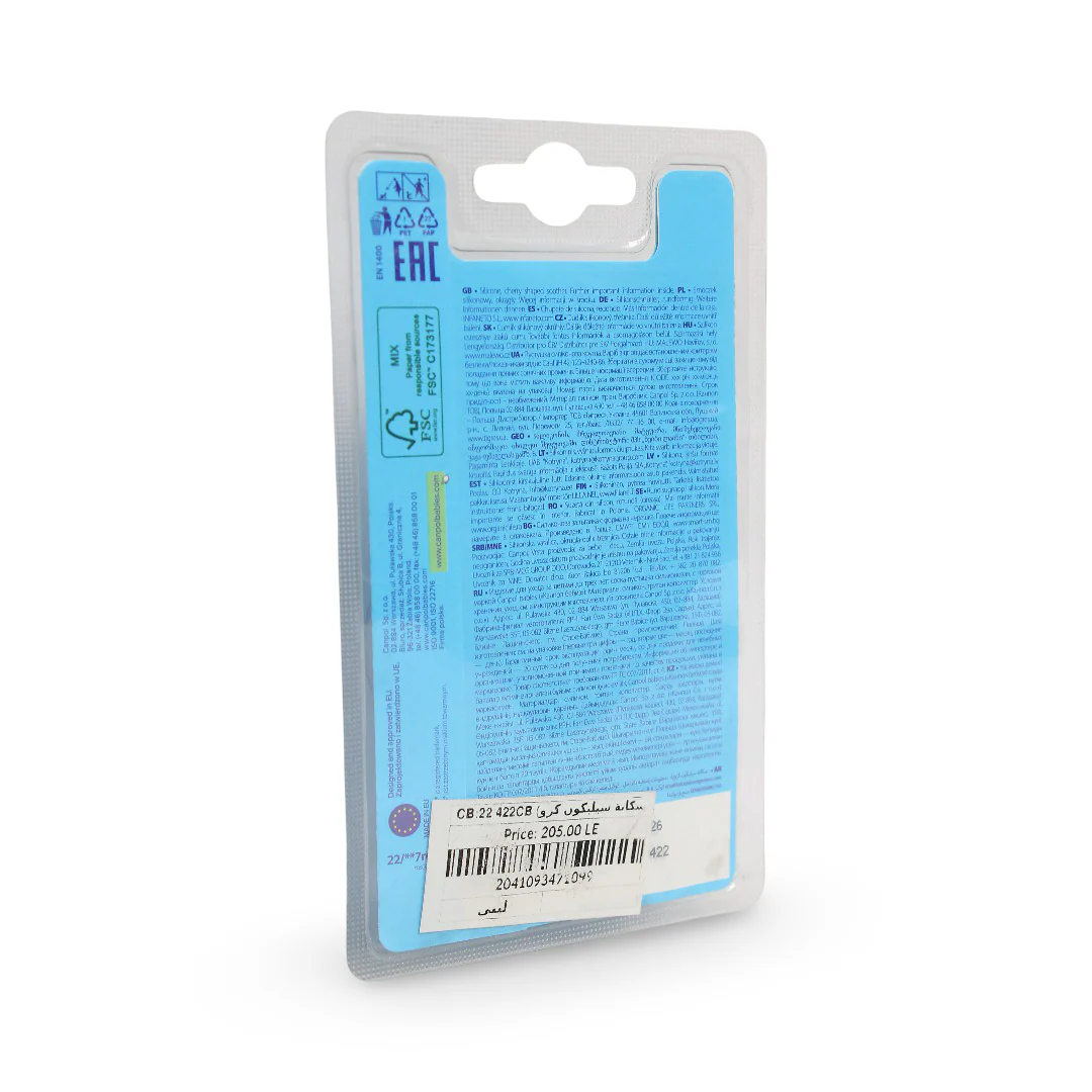 Canpol Babies Silicone Soother 0-6m – Baby Blue - Image 2