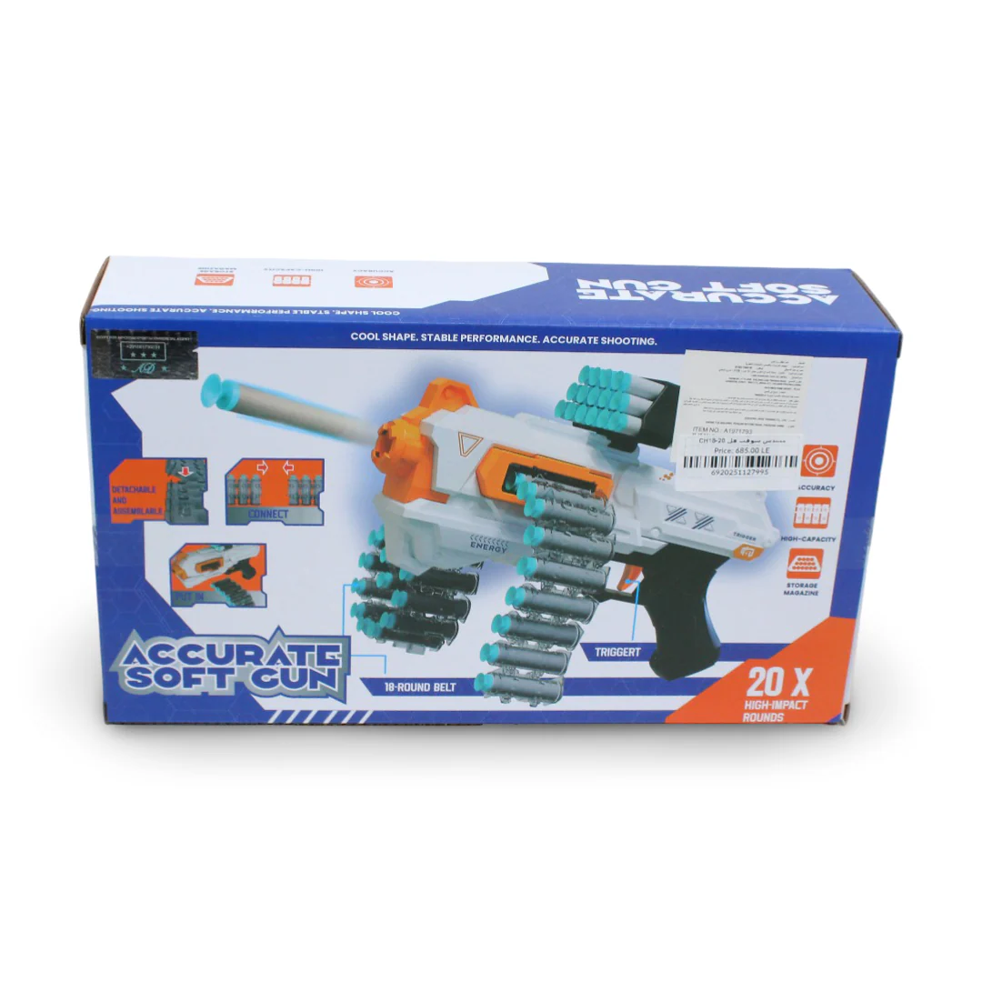 Accurate Soft Gun - Image 2