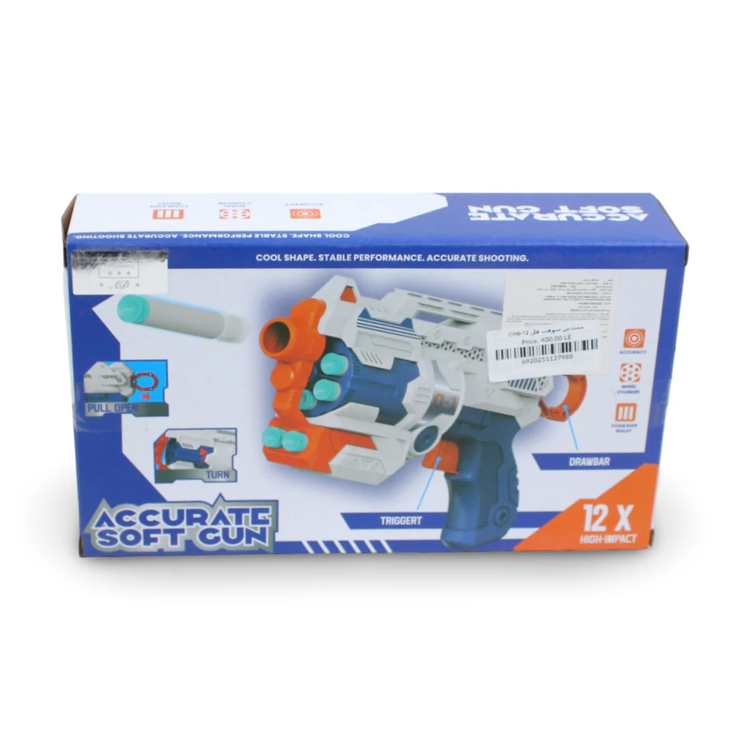 Accurate Soft Gun Toy Blaster - Image 2