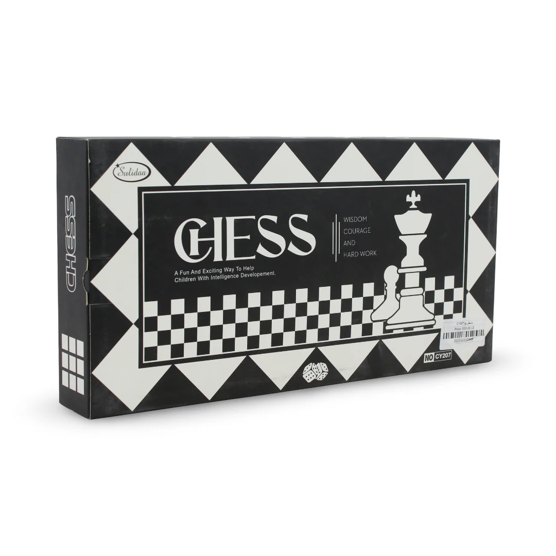 Chess Board Set - Image 2