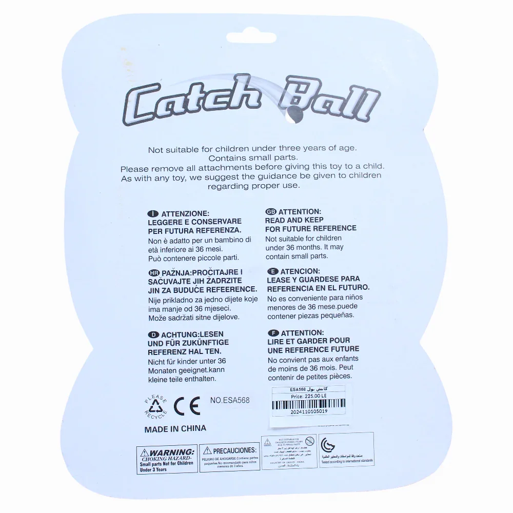 Catch Ball - Image 2