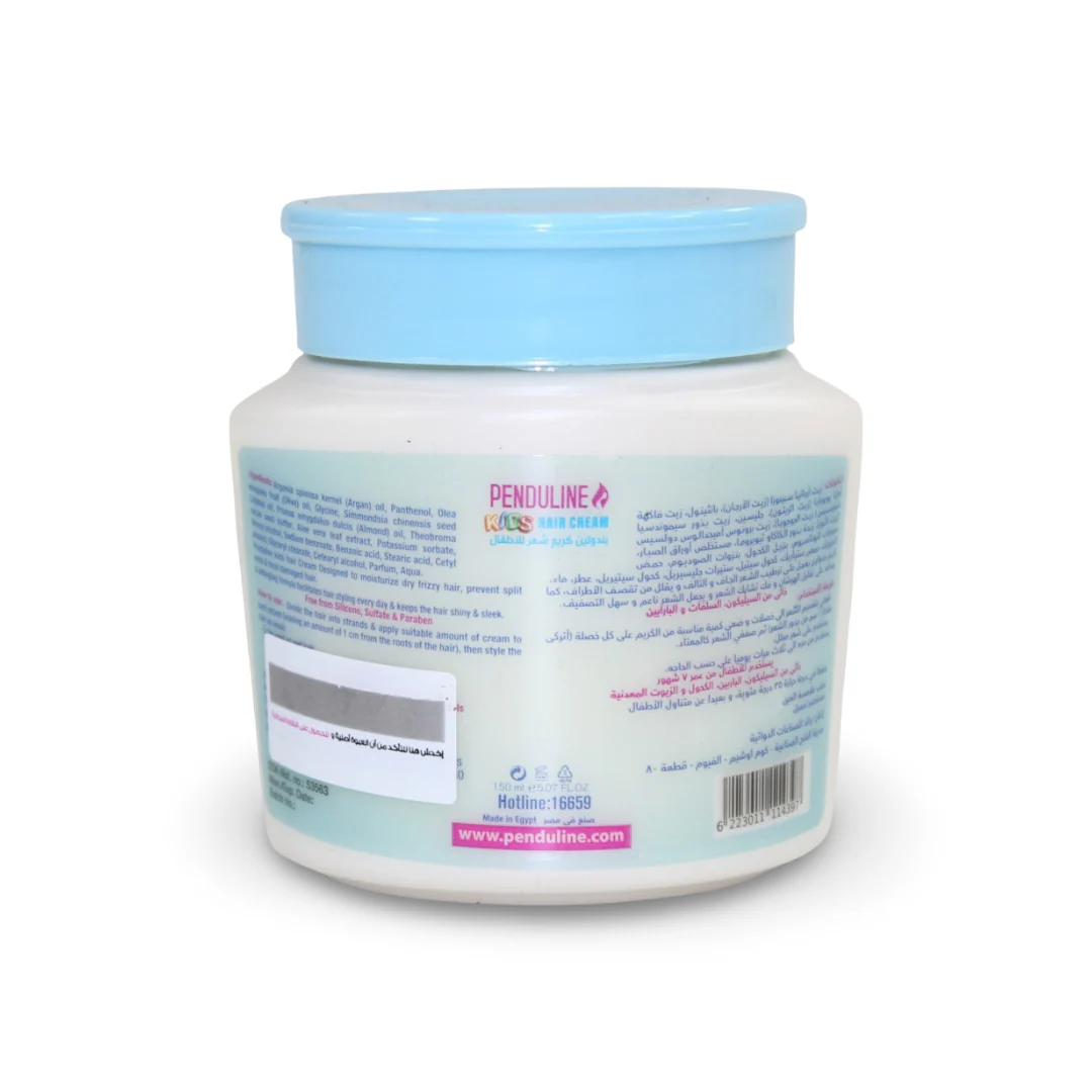 Penduline Kids Hair Cream – For Dry & Normal Hair (150 ml) - Image 2