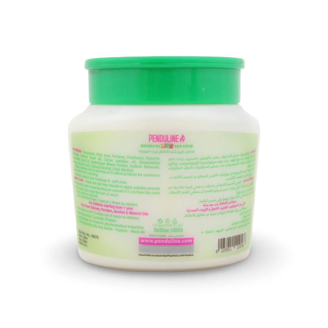 Penduline Moringa Kids Hair Cream for (Oily and Silky Hair) – 150 ml - Image 2