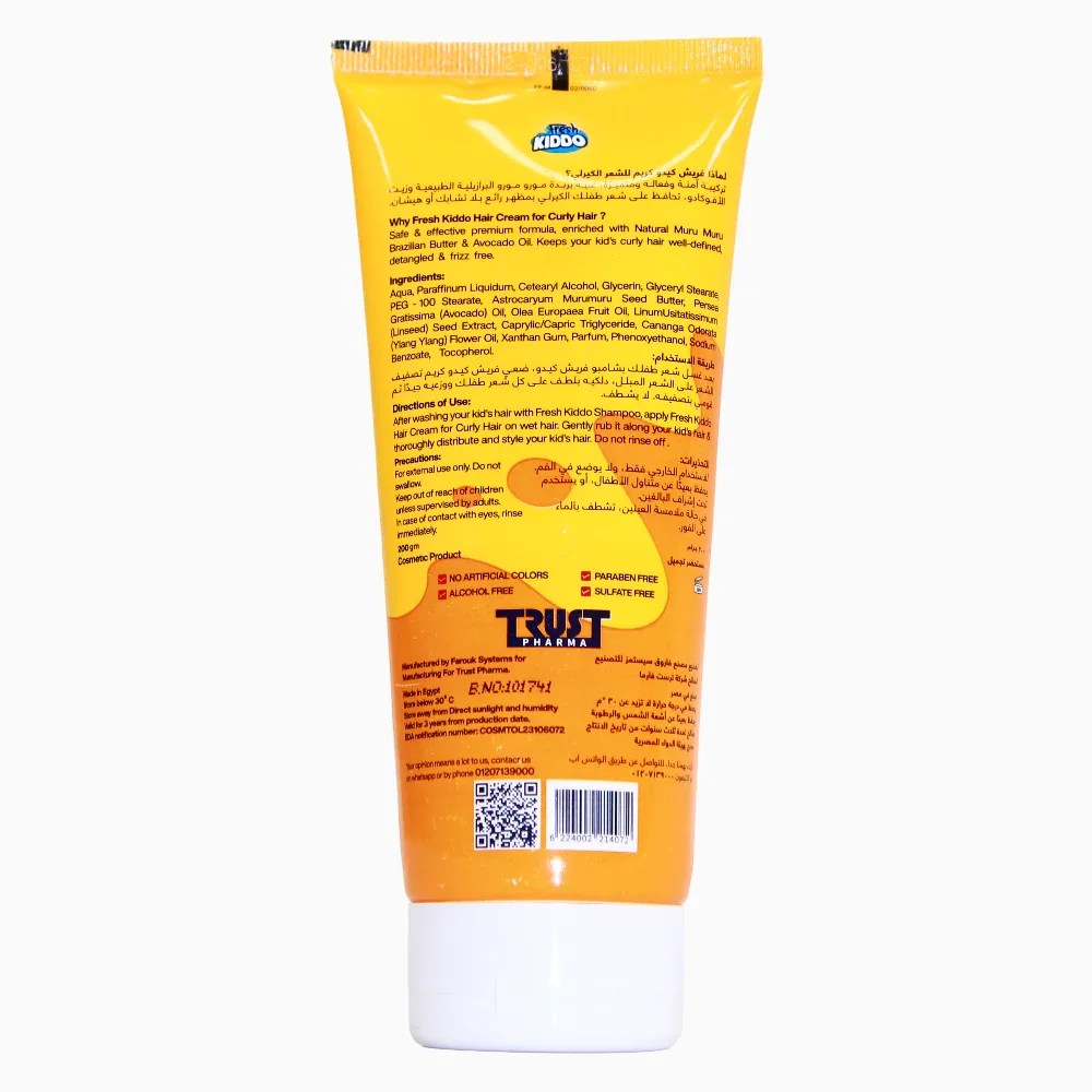 Fresh Kiddo Hair Cream for Curly Hair - Image 2