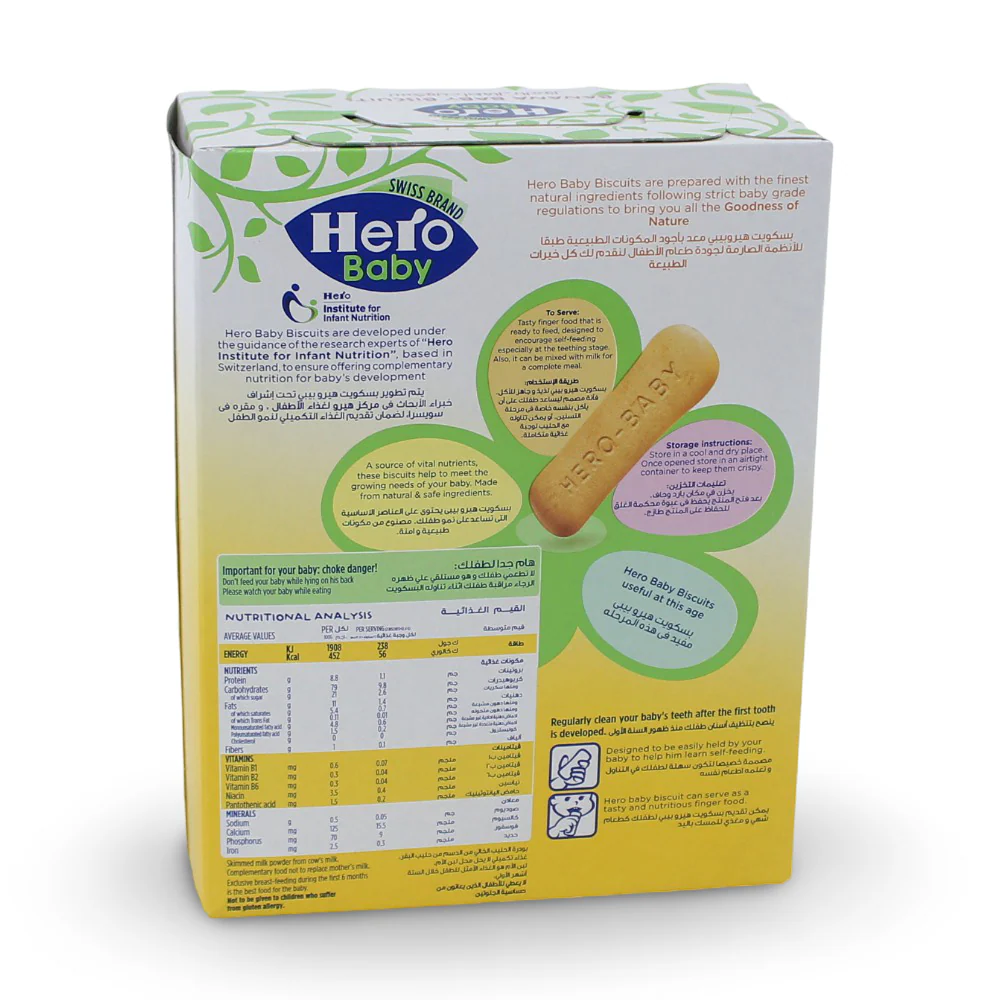 Hero Baby Banana Biscuits 180 g - Image 2
