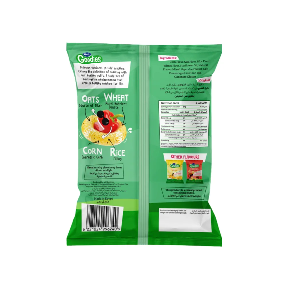Hero Goodies Veggie Puffs 30g - Image 2