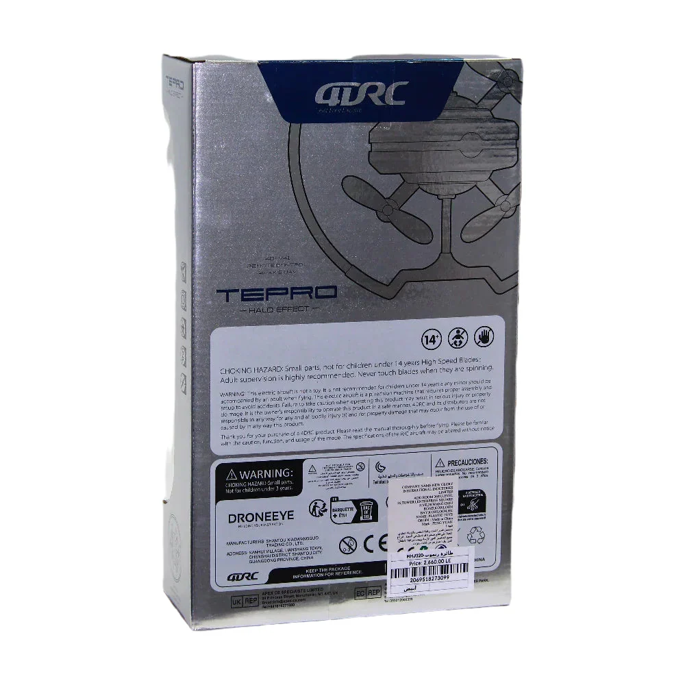 Remote Control Drone – HHJ320 Series - Image 3