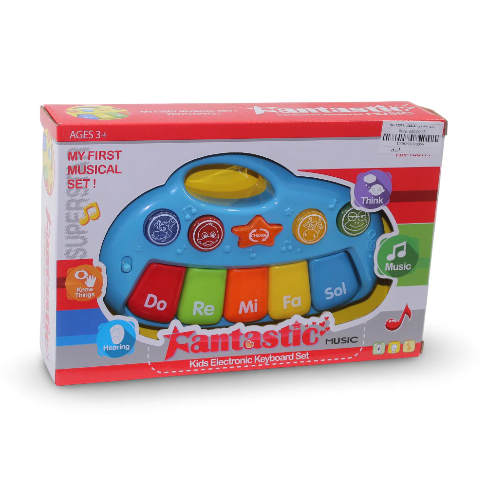 Fantastic Kids Electronic Piano - Blue