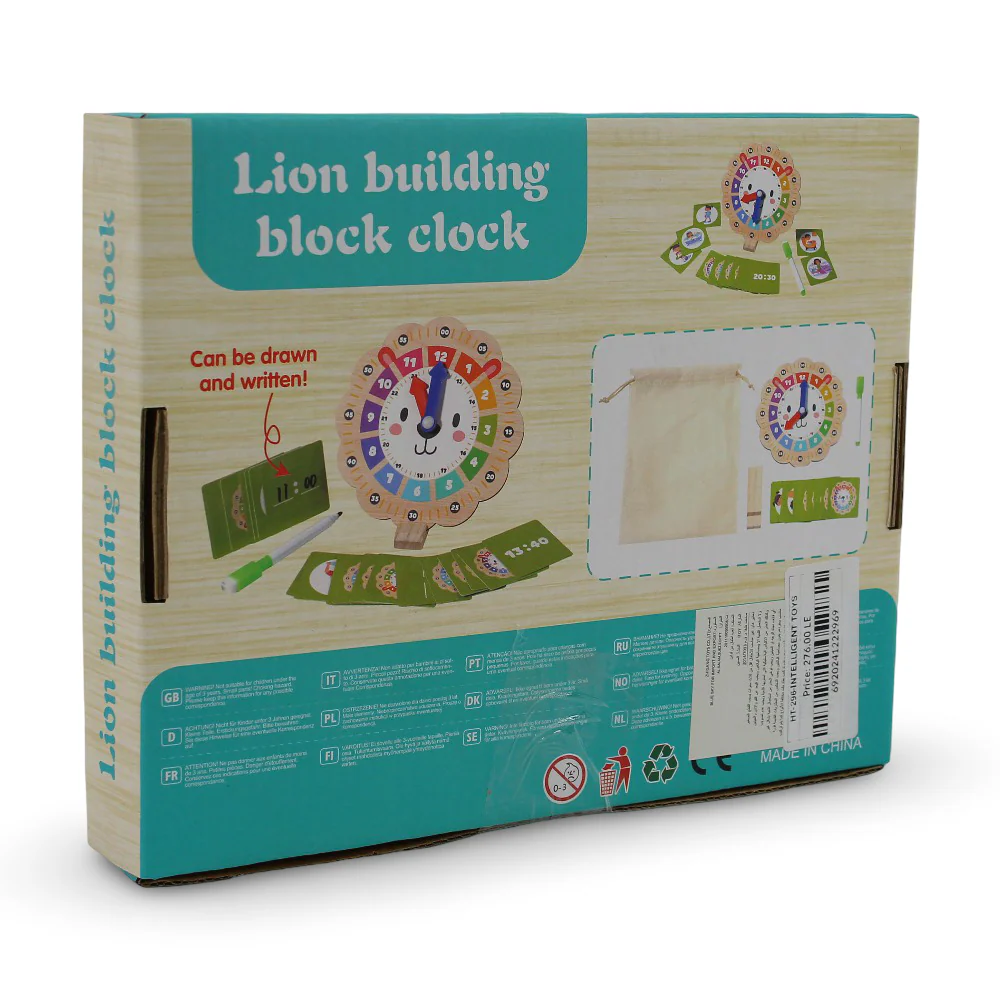Lion Building Block Clock - Image 2