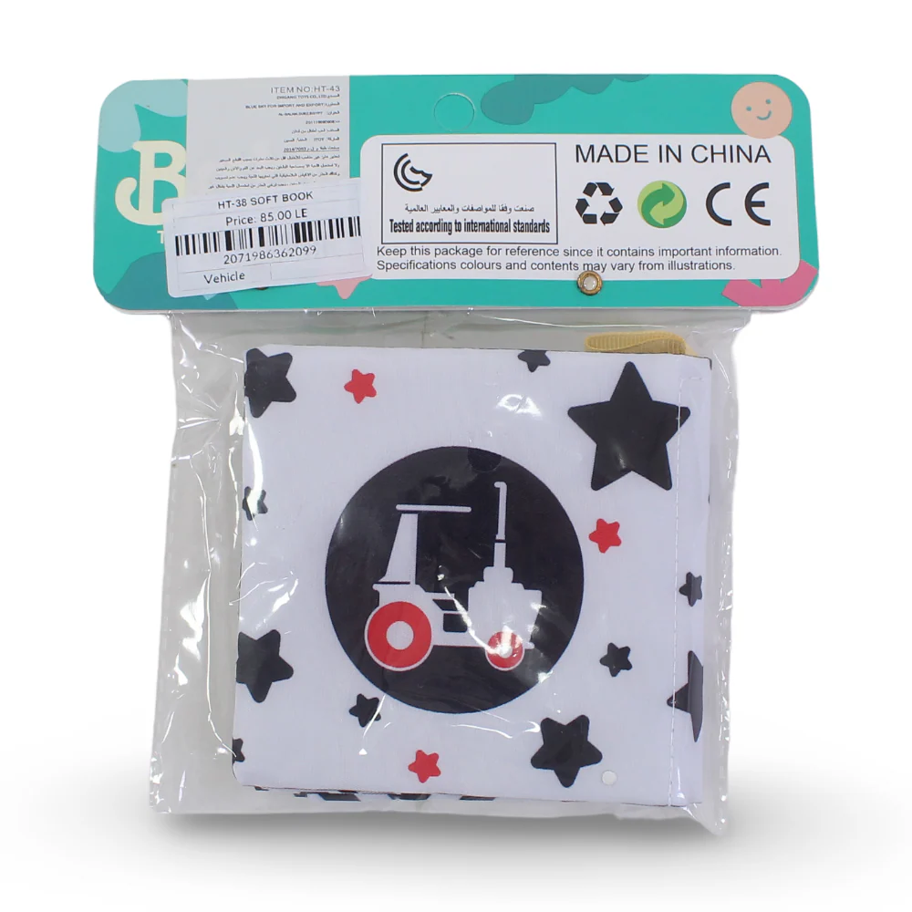 Baby Educational Soft Book – Vehicles - Image 3
