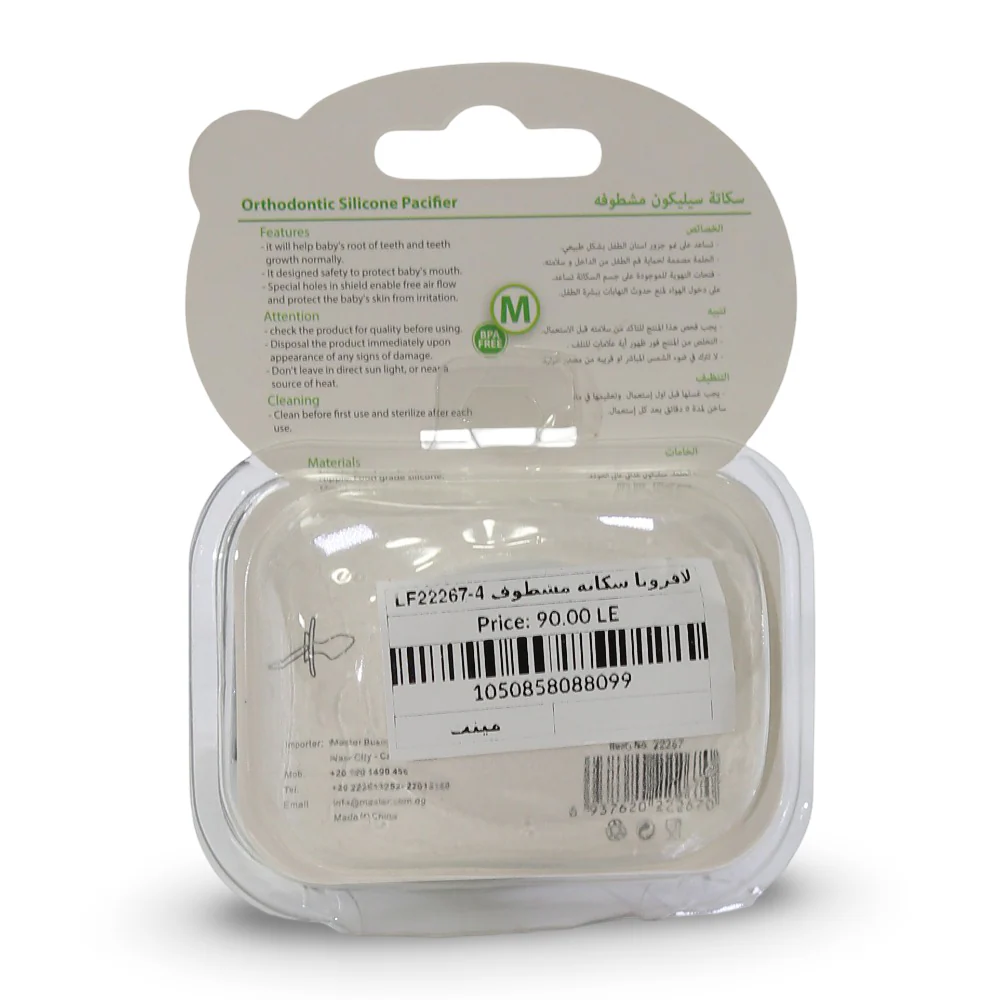 La Frutta Orthodontic Pacifier (6-18m) – Mint - Image 2