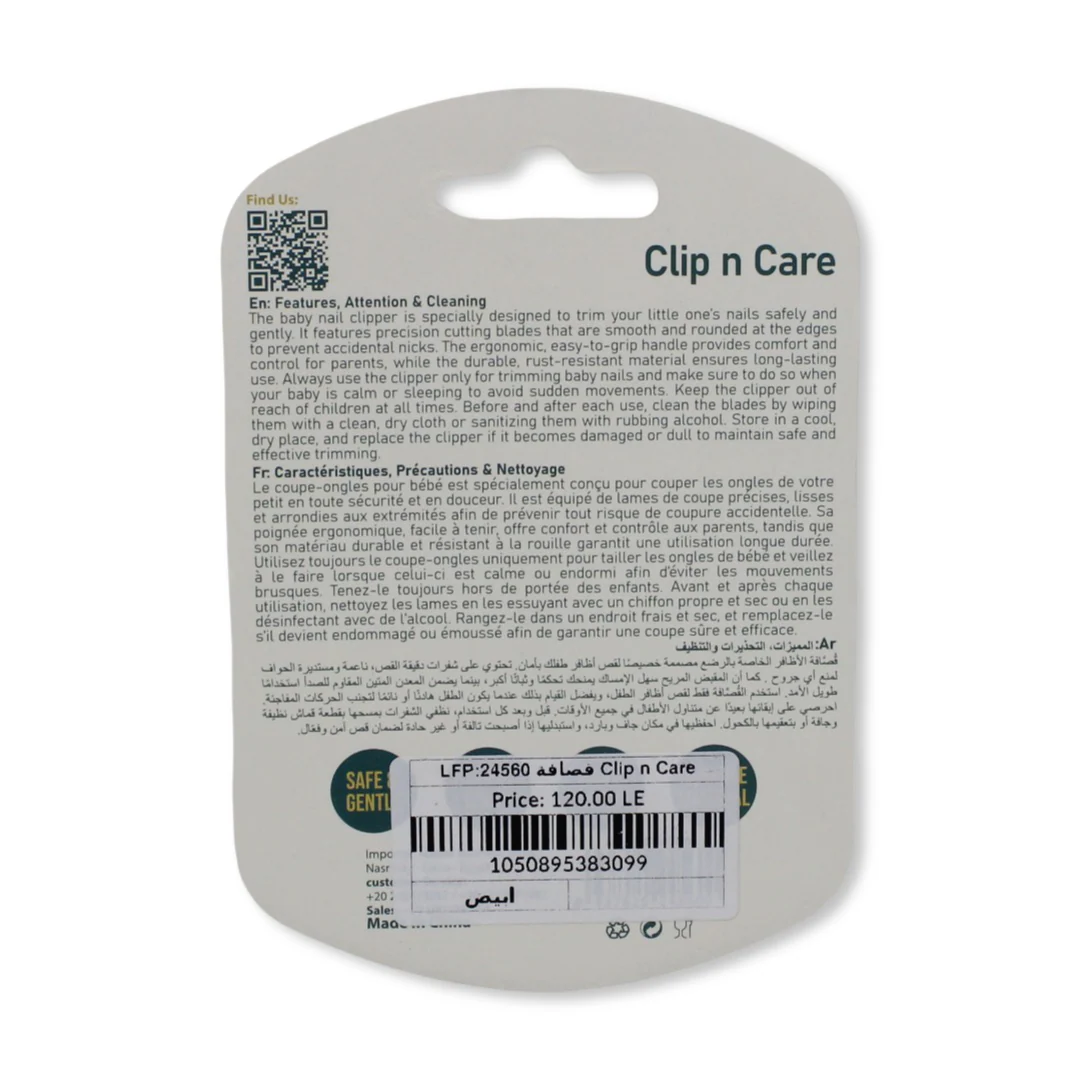 La Frutta Plus Baby Nail clipper +0m – White - Image 3