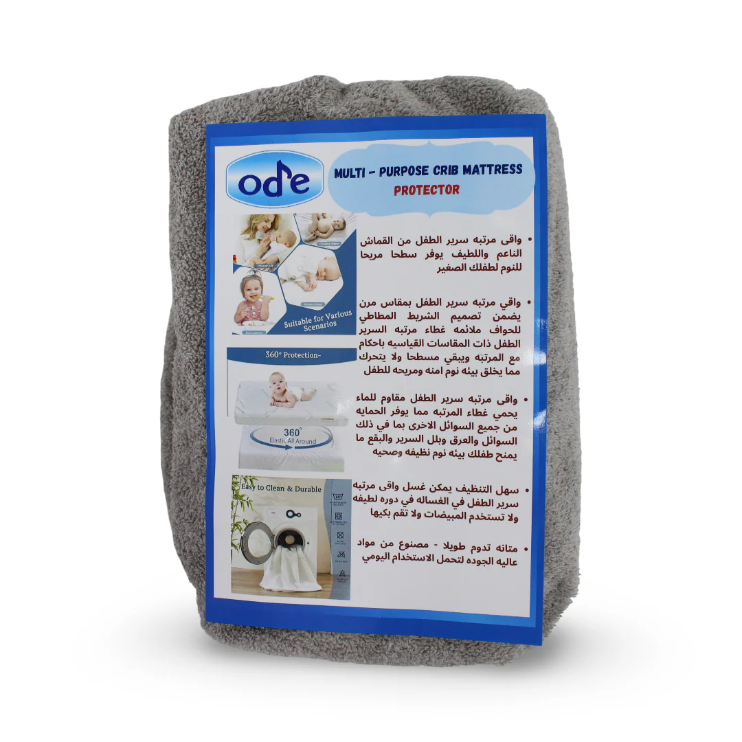 Ode Multi-Purpose Crib Mattress Protector – Grey - Image 3