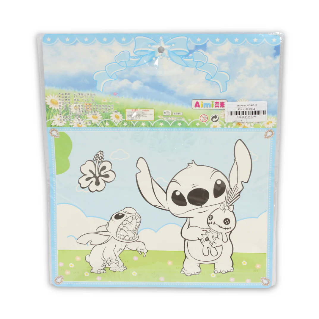 Stitch Eva Foam Material Stickers - Image 2