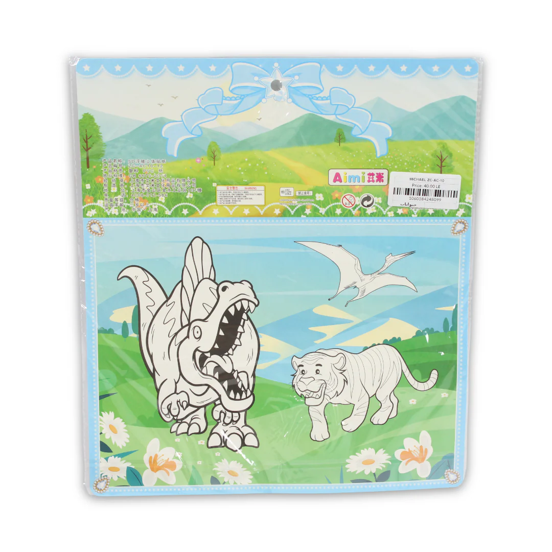 Animals Eva Foam Material Stickers - Image 2