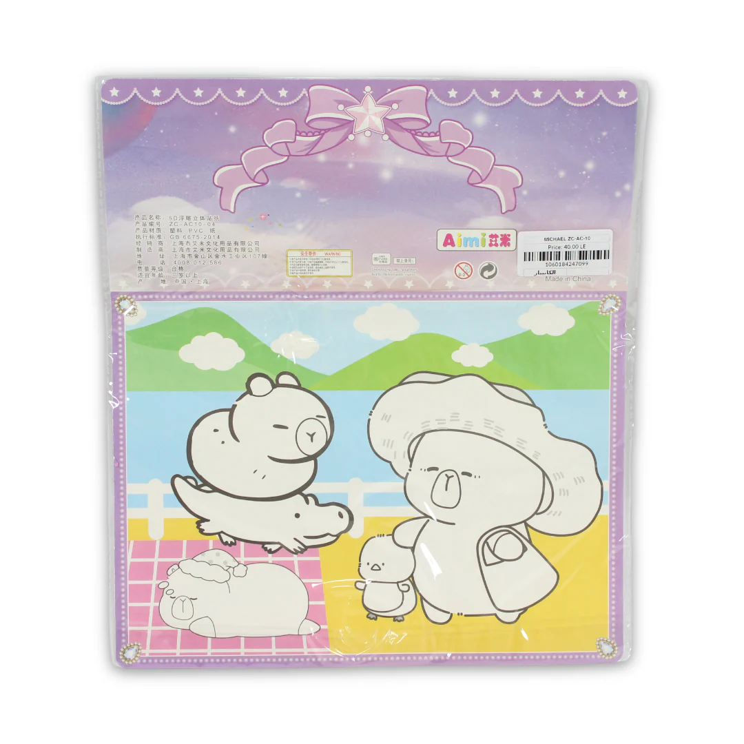 Capybara Eva Foam Material Stickers - Image 2