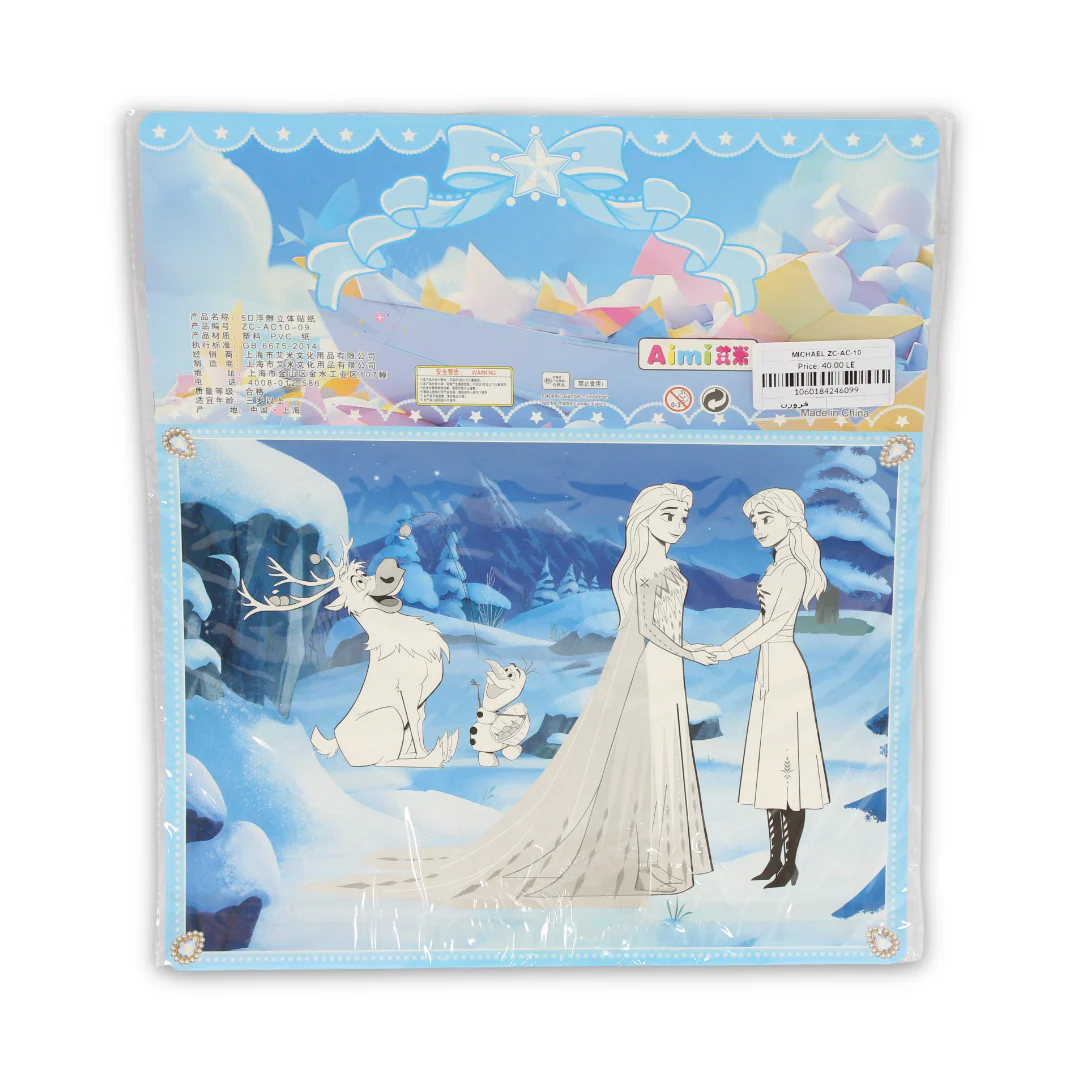 Frozen Eva Foam Material Stickers - Image 2