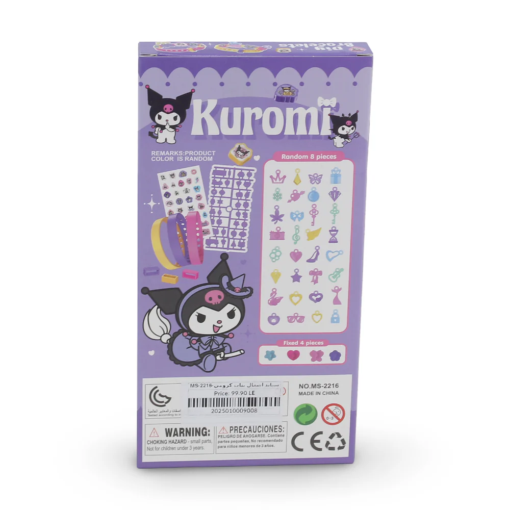 Kuromi DIY Charm Bracelet Making Kit - 24 Pcs - Image 2