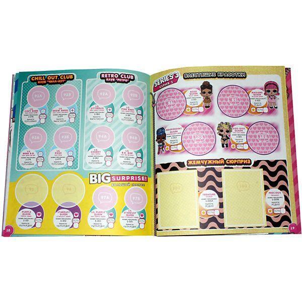 Panini L.O.L. Surprise! Album - Image 5