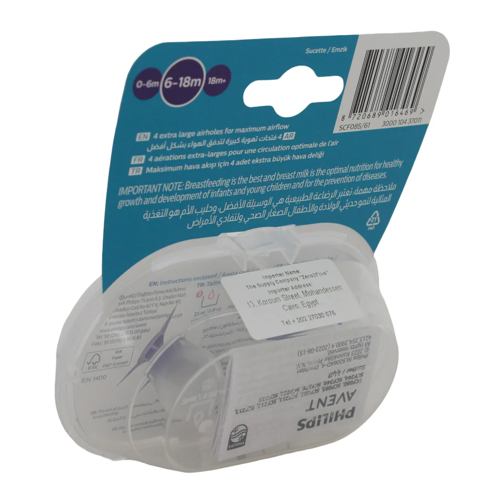 Philips Avent Ultra Air Pacifiers – Girl 2 Pack (6–18 Months) - Image 3