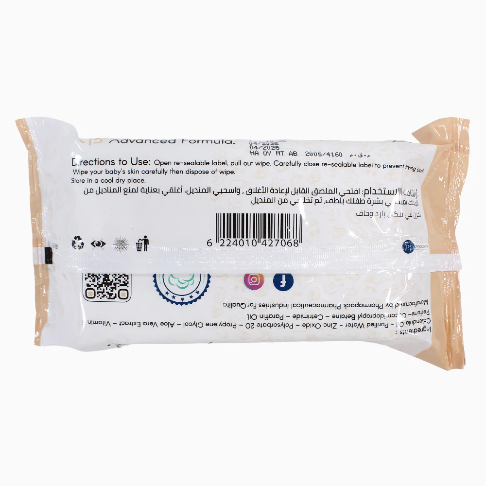 Qualitya Baby Wipes Containing Zinc for Treating Diaper Rash 80 Wipes - Image 2