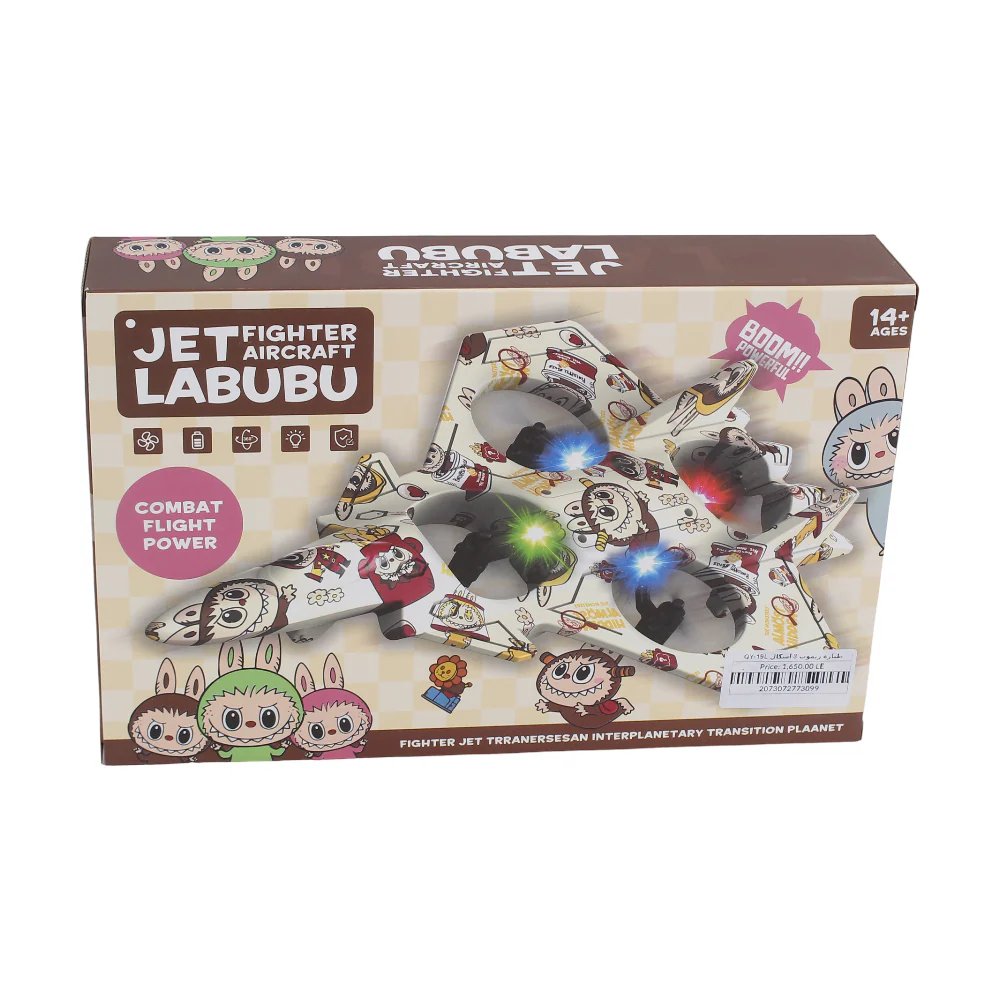 Fighter Aircraft Jet Toy - Labubu - Image 2