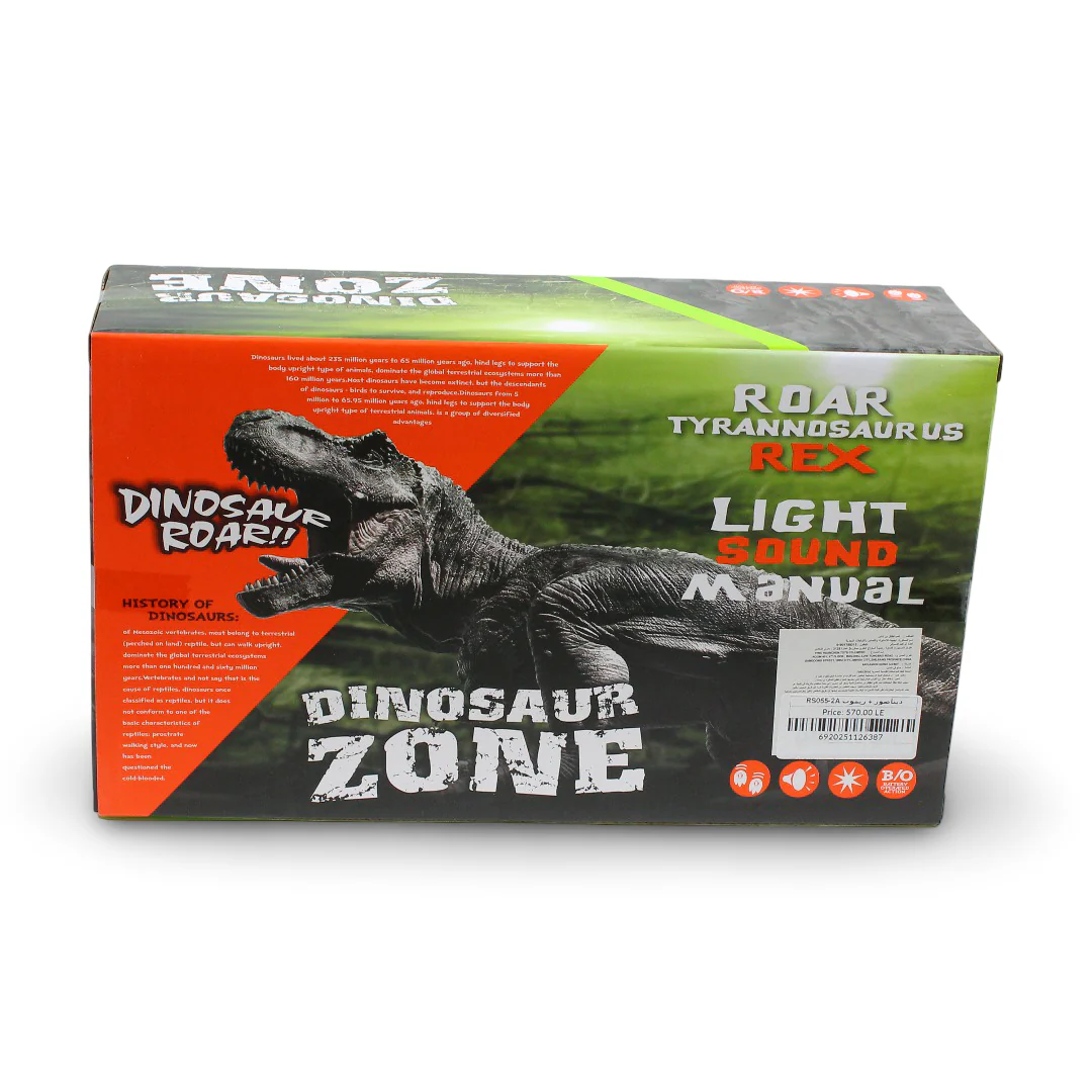 "Dinosaur Zone" Electric Battery-Operated - Image 2