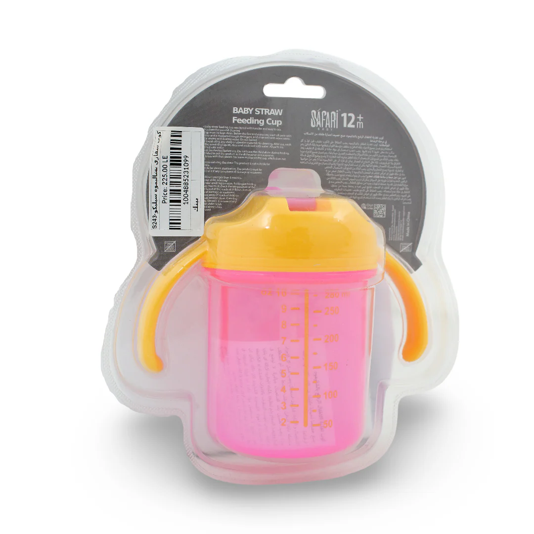 Safari Baby Straw Feeding Cup +12m – Pink - Image 2