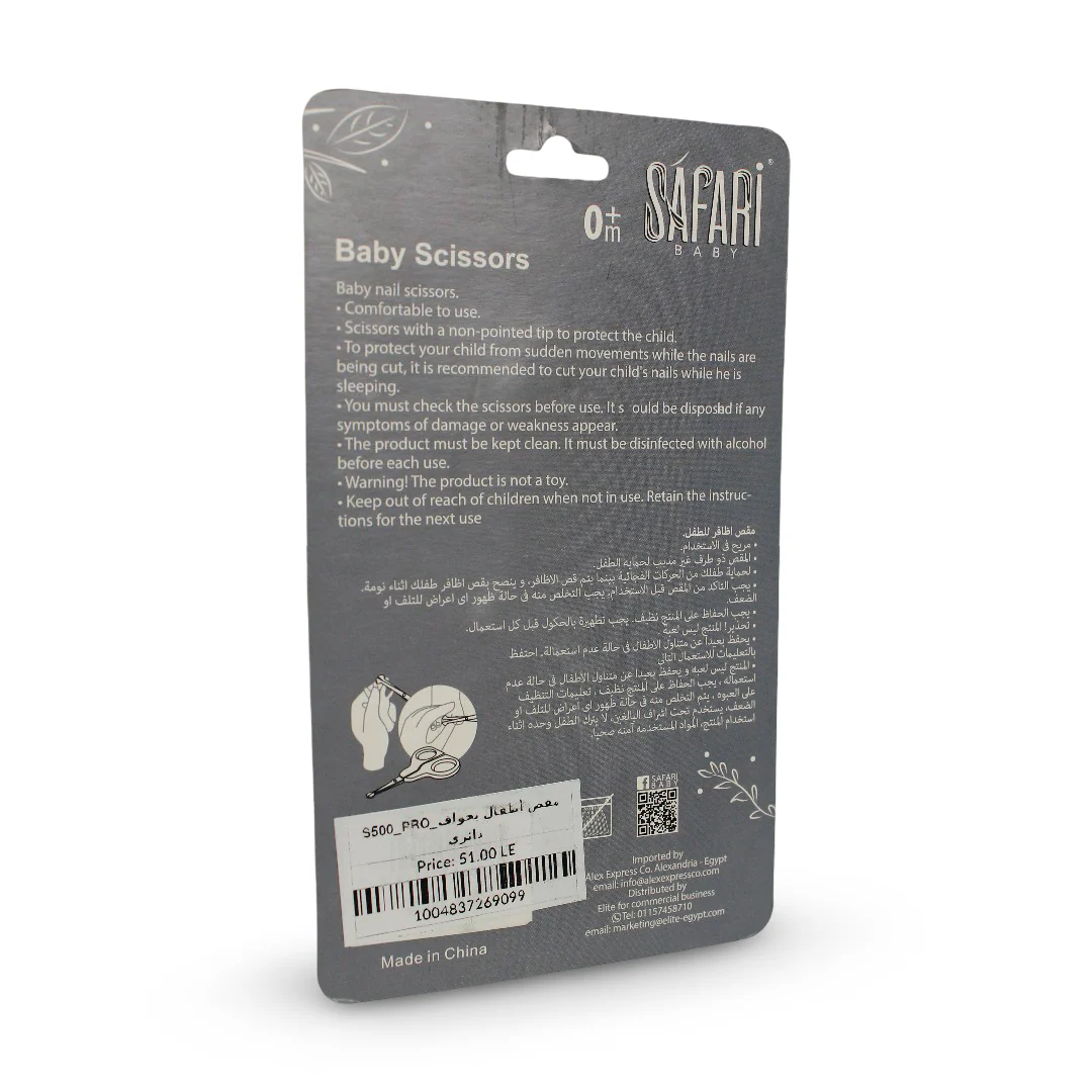 Safari Baby Baby Scissors Set – Pink - Image 2