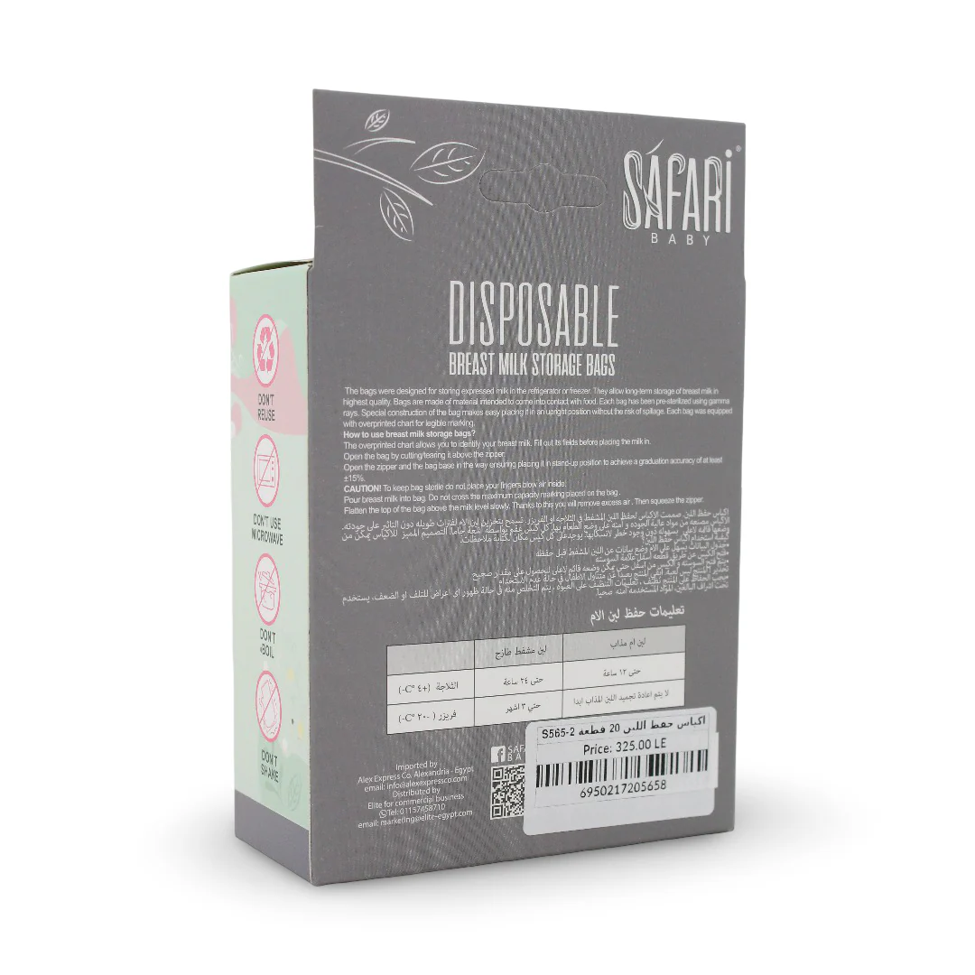 Safari Baby Disposable Breast Milk Storage Bags 250ml – Pack Of 20 - Image 3