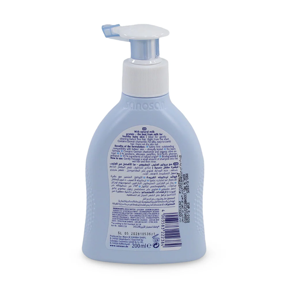 Sanosan Chamomile Baby Shampoo - 200 ml - Image 2