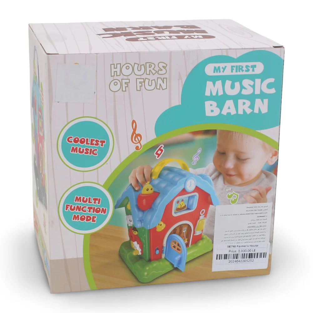 My First Music Barn Toy - Image 2