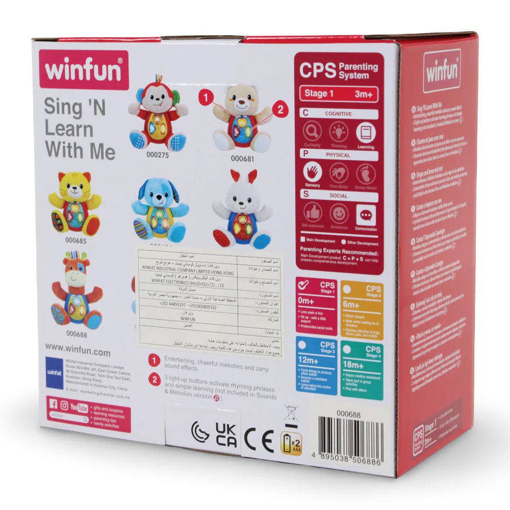 WinFun Sing N' Learn with Me - Giraffe - Image 3