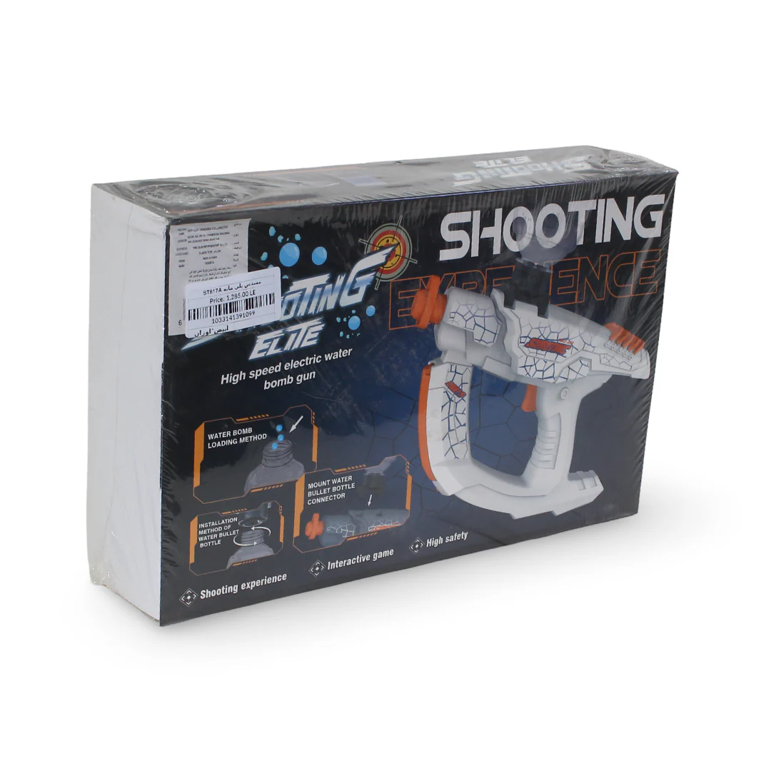 Shooting Elite Electric Water Bomb Gun Toy – White - Image 2