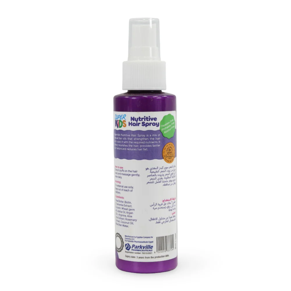 Superkids Nutritive Hair Spray – 120 ml - Image 2