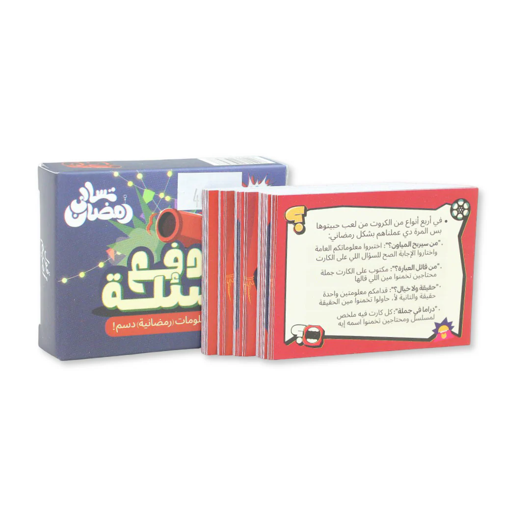 Tasali Ramadan Card Game Set "Question Cannon" - Image 2