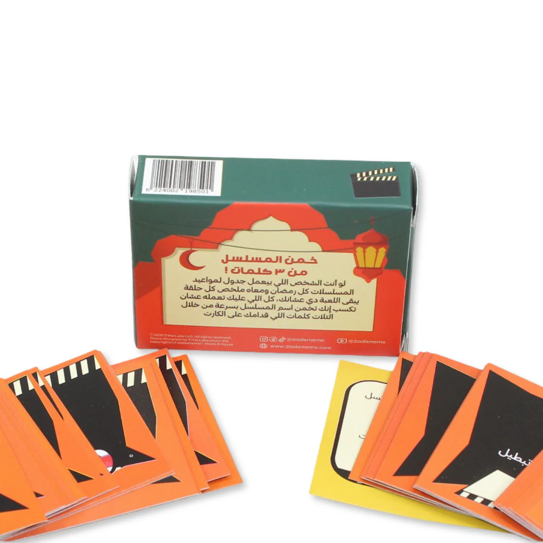 Tasali Ramadan Card Game Set "Action 123" - Image 3