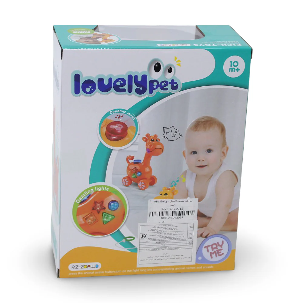 Lovely Pet Musical Giraffe Toy (Light & Music) - Yellow - Image 2