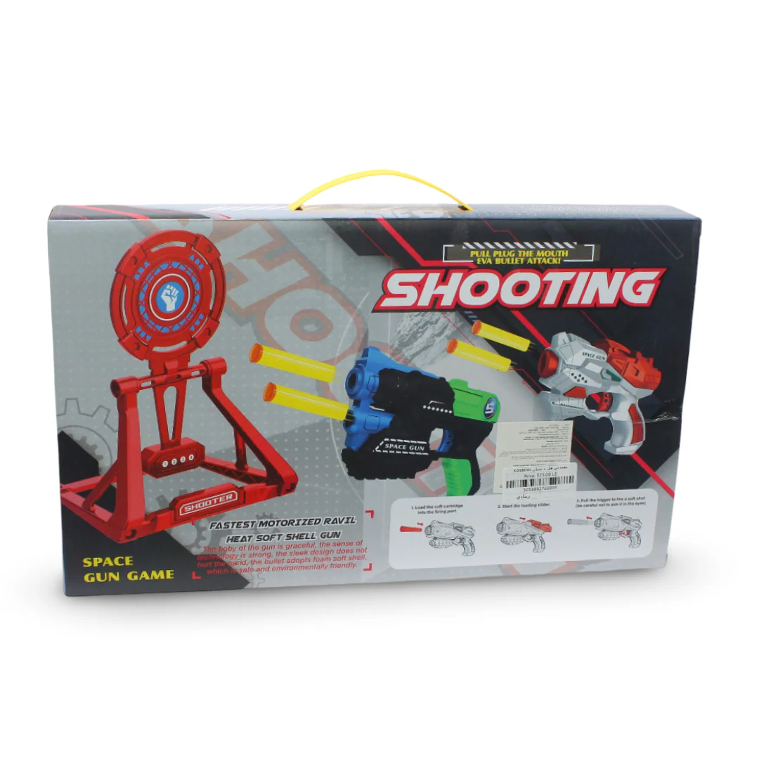 Space Gun Game Shooting Set – Grey - Image 2